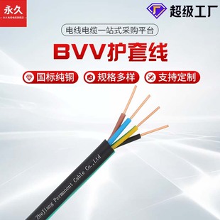 �ӹ�����늾���|����BVV���~о��10/16/25/50ƽ���M���pƤӲ��