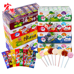 Hon Yuan Zai Zai ノスタルジックなロリポップ、みかんの皮のキャンディー、子供用スナック、キャンディー、小包装、卸売