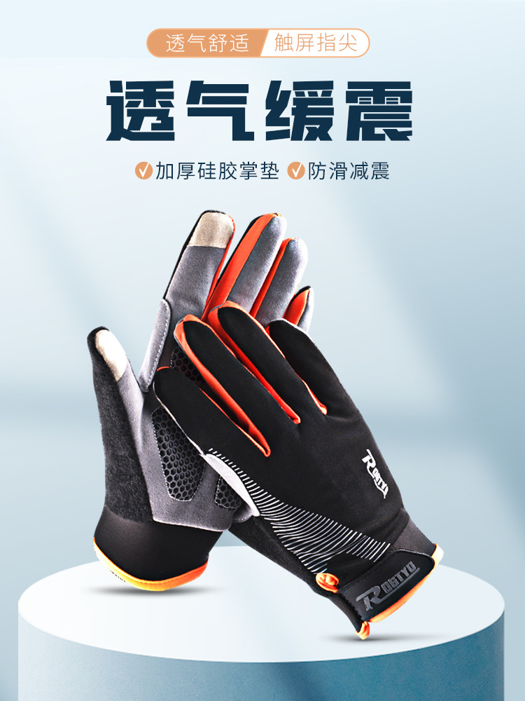 Guantes de ciclismo al aire libre para hombres y mujeres primavera y otoño carretera de montaña dedo largo pantalla táctil guantes de bicicleta de montaña dedo completo