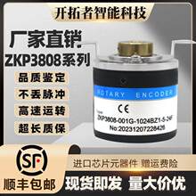 REP���չ������ʽ����ZKP3808-001G-1024-BZ1������100/360/1000