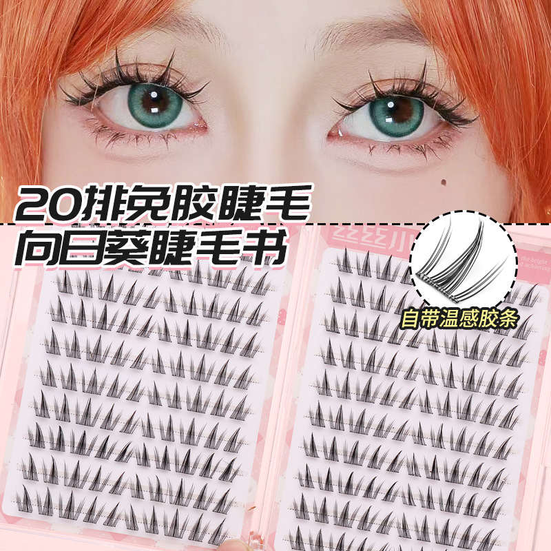 Pestañas postizas sin pegamento Girasol Su Daji visón terciopelo pequeña llama natural al por mayor simulación cómics pestañas postizas gruesas