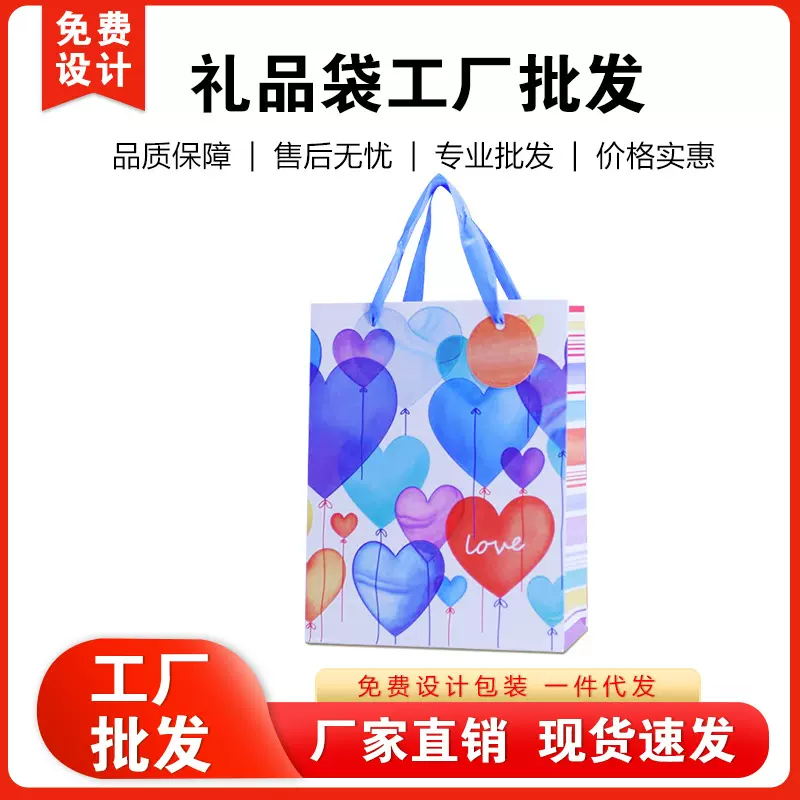 现货210g白卡纸覆膜手提袋四色印刷亚膜礼品袋带吊牌礼品手提袋