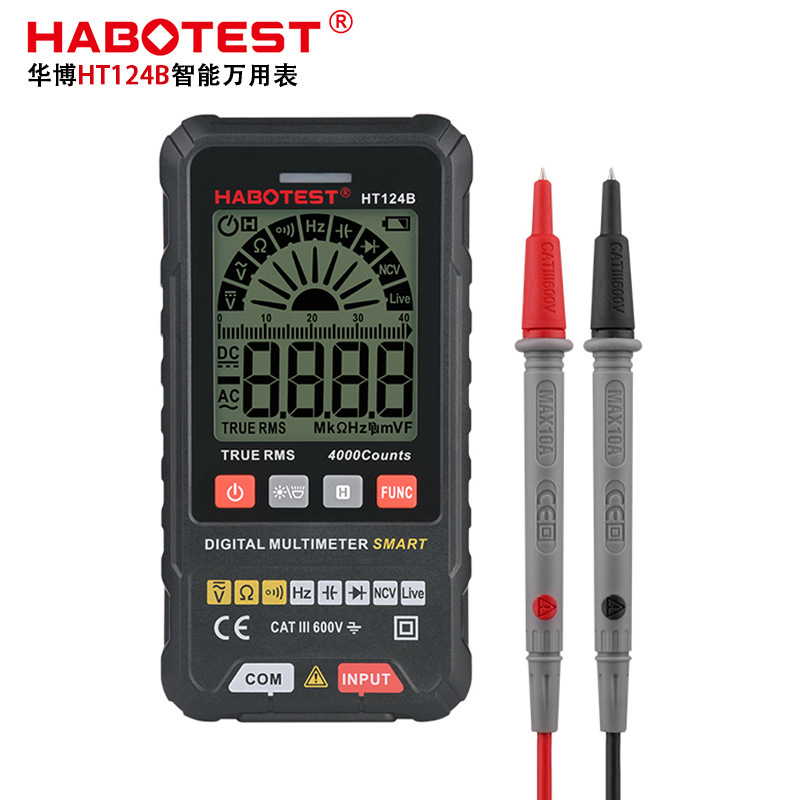 华博HT124B数字万用表自动量程高精度防烧电工测电表数显万能表