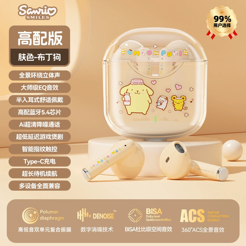 Беспроводные Bluetooth-наушники (Sanrio BL19) — долговечная батарея, шумоподавление, уши в ушах