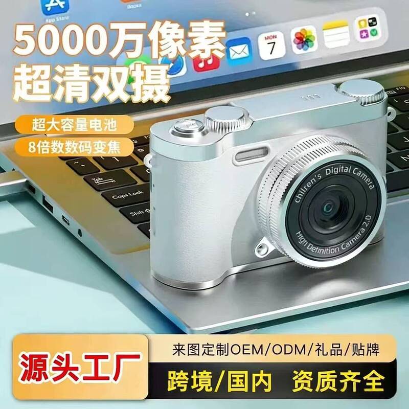 ccd digital camera selfie student entry hd travel camera retro portable small card camera