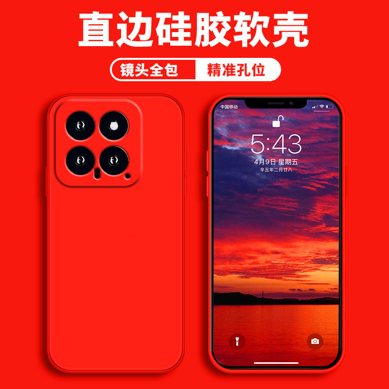 Chinese red-bare shell