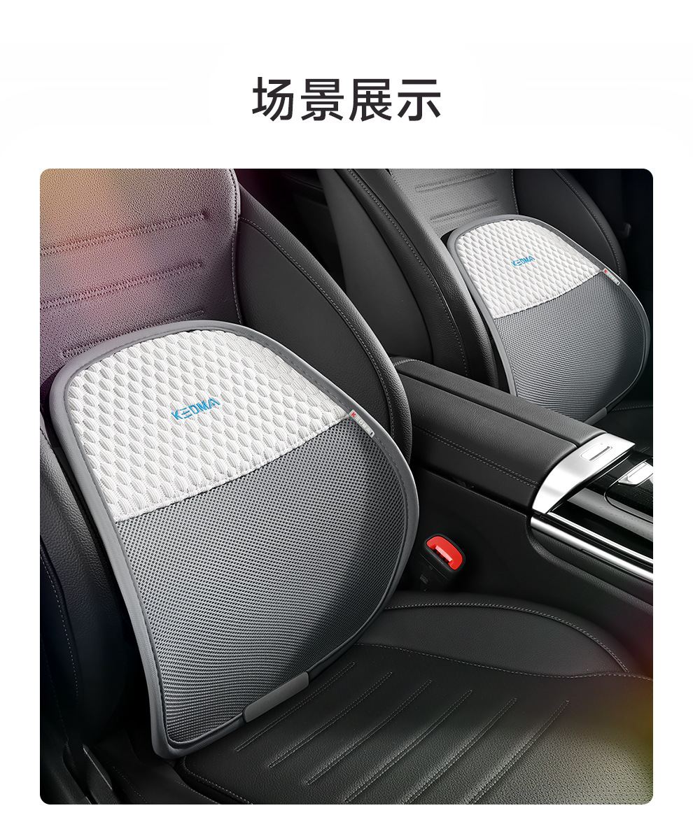 Car Lumbar Support Cushion for the Driver, Breathable and Non-Sweaty for Summer, Comfortable for Long Sitting in the Car