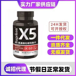 ����F؛ X5������ĵϠ����Ƭ 0.5*90Ƭ ���uĵϠ����Ƭ���l���l
