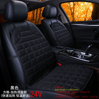 Multi-function pad | seat wholesale winter seat cushion - square-heating-two-seat-black-24v-another-4-yuan