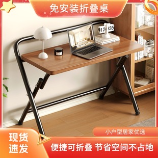 Folding desk free installation computer desk student household office writing table bedroom bedside small table simple desk
