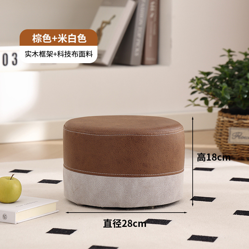 小凳子家用矮凳小板凳换鞋凳皮凳客厅小坐墩软凳沙发茶几圆凳简约|undefined