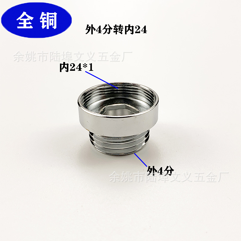 Adaptador purificador de agua de grifo Boquilla DE AGUA Bubbler 22 boquilla fina 4 puntos cabezal de ducha de dientes gruesos Alambre de alineación reductora 24 cobre