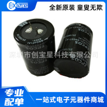 EPCOS ���ڵ����� 400v680uf 35*45 ���տ�˹B43304 ��ǰ��ѯ