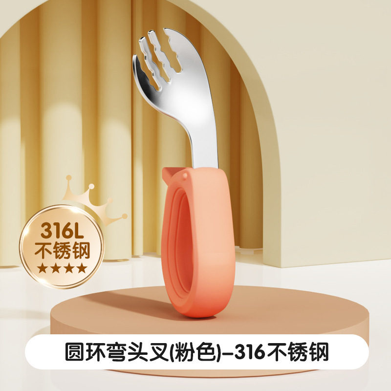 婴儿水果刮泥勺子宝宝勺不锈钢双头食品级婴童训练勺硅胶儿童餐具|undefined