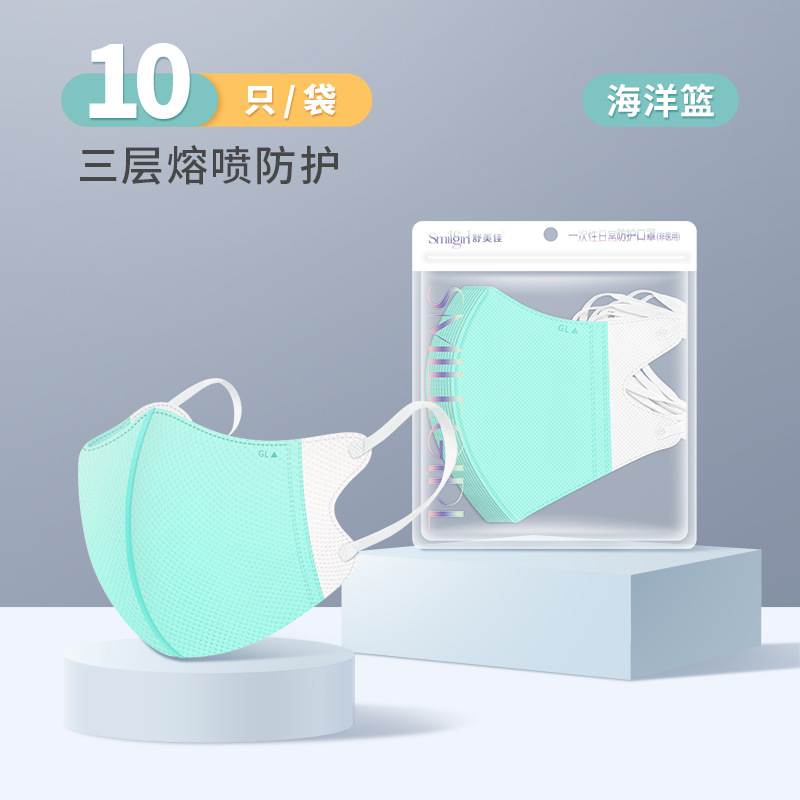 3D立体-半色-800x800-SKU-01