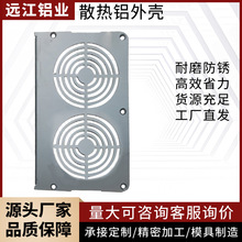 ������Xɢ���L�ȷ��o������һ�X�Ͻ��⚤CNC�ӹ� �X�Ͳķ��m�W��