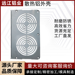 ������Xɢ���L�ȷ��o������һ�X�Ͻ��⚤CNC�ӹ� �X�Ͳķ��m�W��