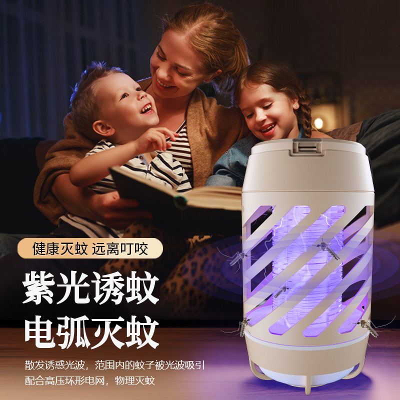 Asesino de mosquito de choque eléctrico USB recargable asesino de mosquito físico para mujeres embarazadas y niños hogar mosquito asesino fábrica al por mayor