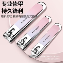 搞活动庆美甲店小礼物礼品实用客户周年创意指甲剪套装送开业