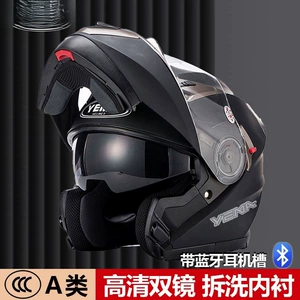 Class A 3C Mustang Flip Helmet Motorcycle Helmet Winter Warm Full Helmet with Bluetooth Headset Slot