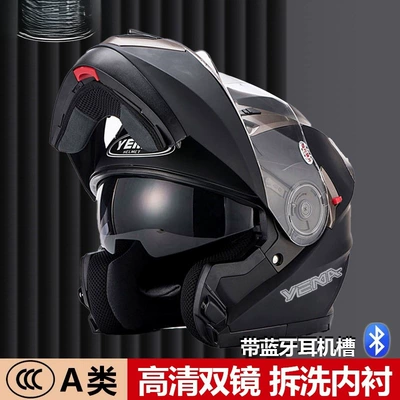 Auto Parts and Accessories: Motuoche Flip Helmet Motorcycle Helmet