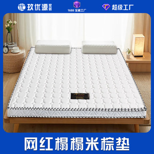 Jiuyouyuan coconut mengwei palm thin mattress latex 1.5m tatami mat coconut palm hardened simmons ridge protection brown mat