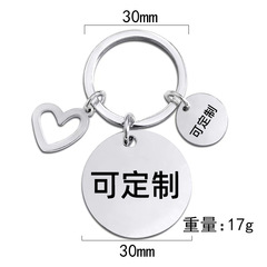 Keychain for Cross-Border E-commerce in Europe and America 2024 Graduation Season Gift Engraved Stainless Steel Round Plate Love Gift Metal Keychain