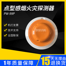 PW-99Pc͹늸П̽yPW-99T󾯜ظоa