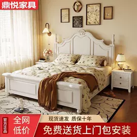 餐桌;实木床;沙发床