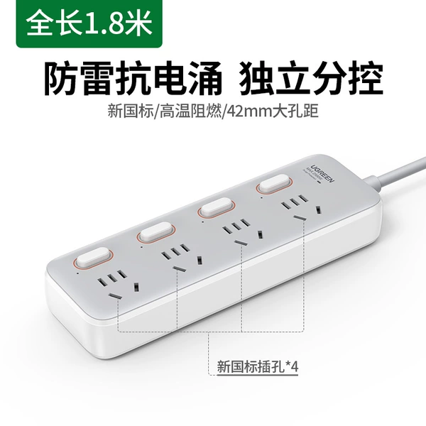 4-position independent switch (90504)