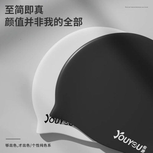 New  adult swimming cap for women waterproof ear protection long hair women's waterproof swimming silicone cap men's large swimming cap