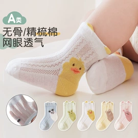 女士三角裤;运动休闲棉袜;其他袜子