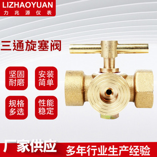 �S�~����ʽ��ͨ�����y�T �߉�偠t�É�������ͨ�����y ���ݼy�ֱ�