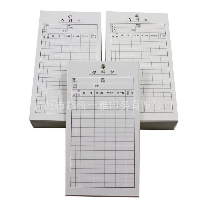 Postage 300 stock cards thickened paper double-sided material cards warehouse material cards inventory elevator inventory cards Postage 300 stock cards thickened paper double-sided material cards warehouse material cards inventory elevator inventory cards