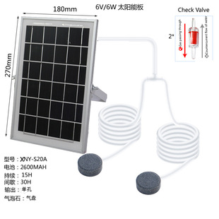Solar Oxygen Pump Aquarium Oxygen Pump Household Fish Pond Aerator 3W and 6W Integrated Outdoor Fishing Aerator