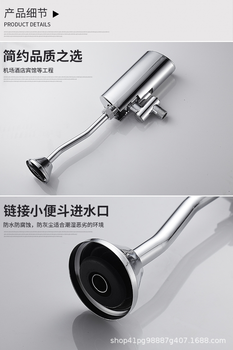 小便感应冲水阀_15.jpg