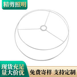 定制灯罩架子手工灯罩灯架台灯圆形方形灯具五金铁配件灯罩框架