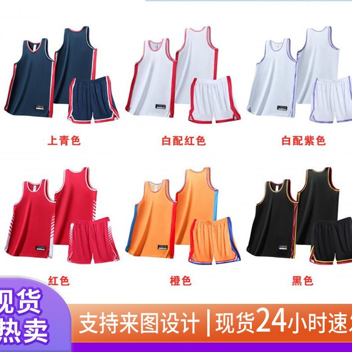 traje de baloncesto americano para hombres, entrenamiento transpirable seco, uniformes deportivos de equipo, logotipo de impresión, chaleco de baloncesto