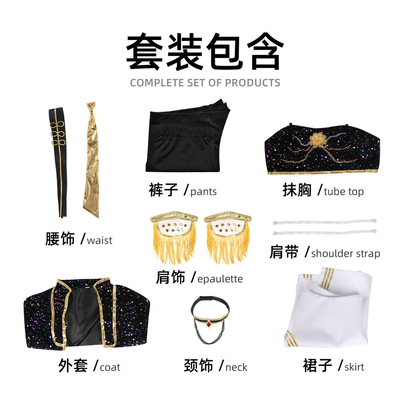 动漫热门影视表演服k-pop猎魔女团cosplay鲁米佐依米拉黑金表演服|undefined