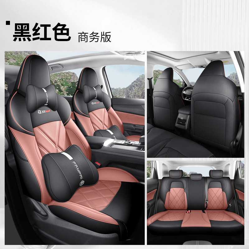 Third Generation CS55plus | Changan Modelə uyğun (Original) oturacaq örtükləri - red-fpcs55plus