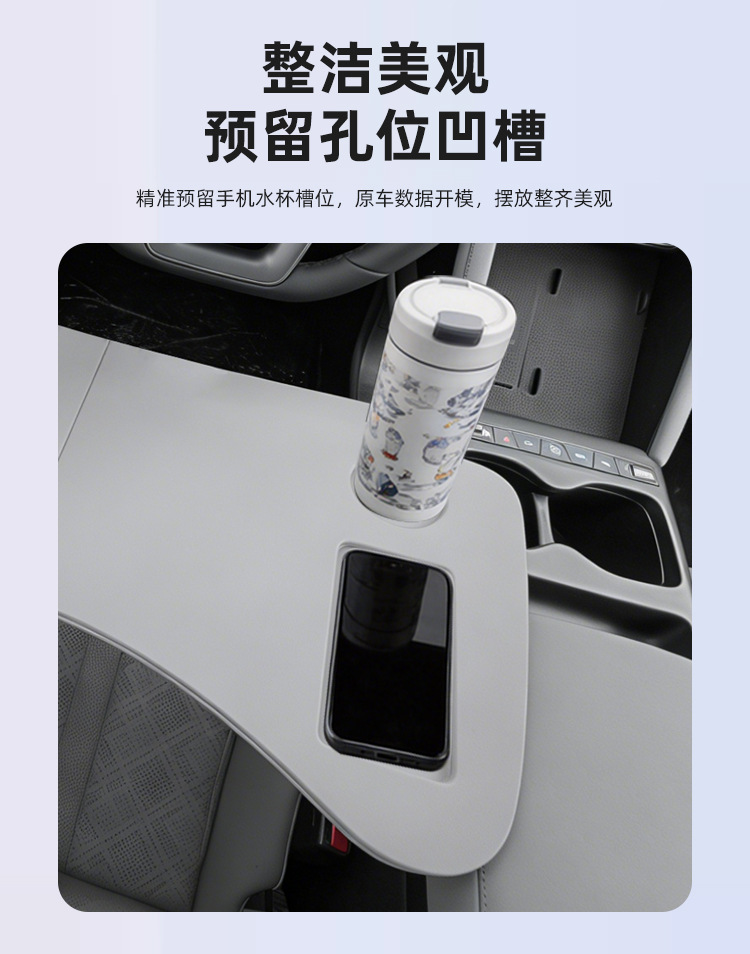 Byd Yuan up Smart Driving Edition Car Foldable Table Board Car Tablet Laptop Table Board Car Interior Accessories