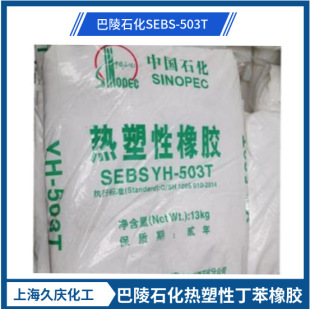 �����Զ������z|����SEBS503|sbs796|sbs792
