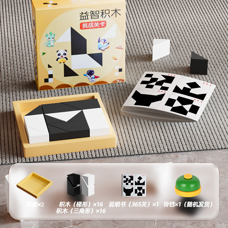 Puzzle puzzle