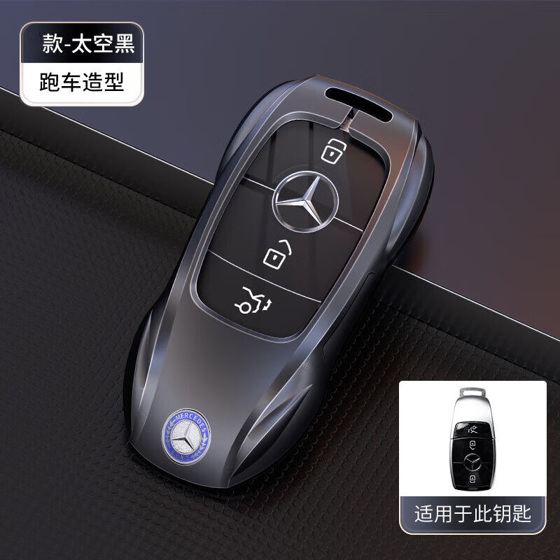 25 メルセデスベンツ GLC300L キーカバー C260L 新型 E300L 車 C200L シェル A200L バックル GLB 男性 GLE350|undefined