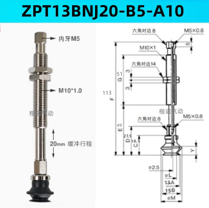 Ventosas de vacío originales ZPT10BNJ10 - B5-A10 / ZPT1300-06-A10-20-25-32-40