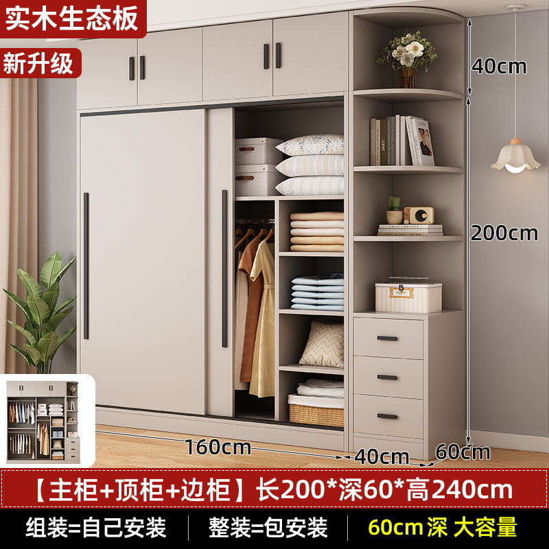 긴 160 2 도어 메인 캐비닛 상단 캐비닛 측면 캐비닛 [수입 순수한 단단한 나무 깊이 60cm]]