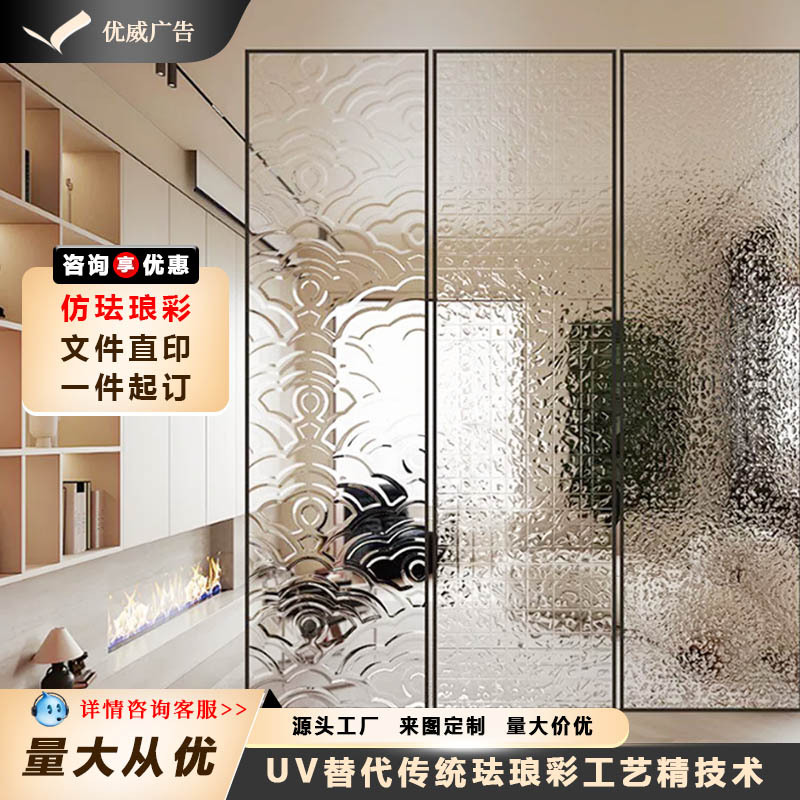 UV��ӡ��������������ī�����Ϸ·��Ų�������������װ�ξƵ깤��
