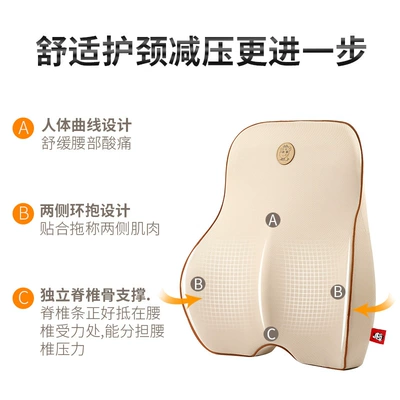 waist support waist support universal: Waist support