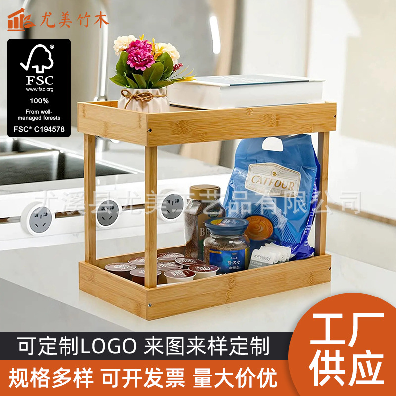 Estante de almacenamiento de bambú transfronterizo de almacenamiento de múltiples capas sala de estar de exhibición de artículos diversos estante de exhibición Comedor Cocina vegetal estante de exhibición de Bambú