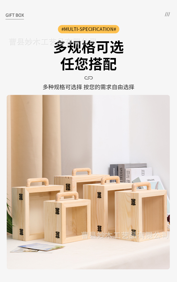 礼盒_10